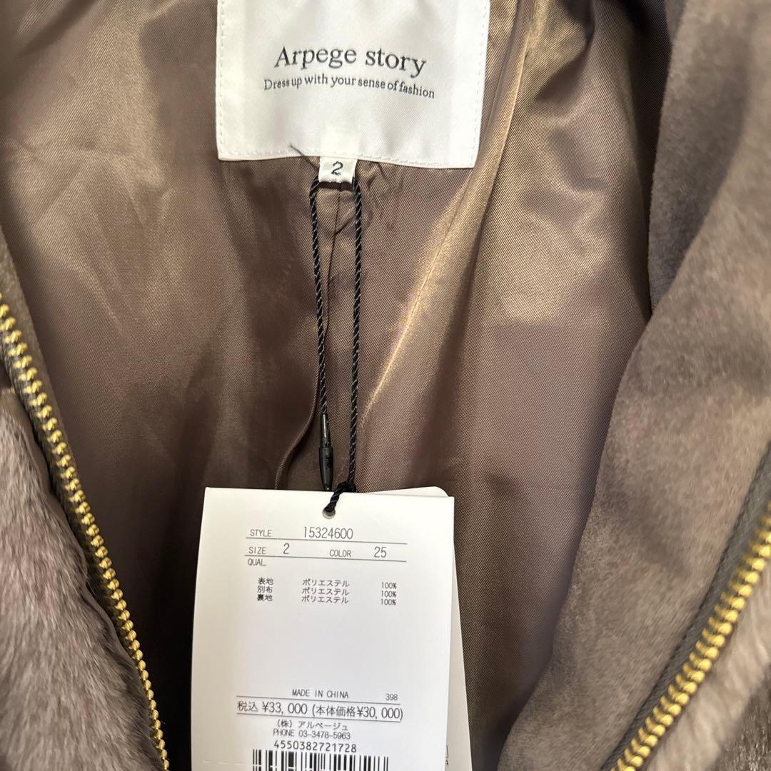 新品 未使用 Arpege story ミンク風ショートコート