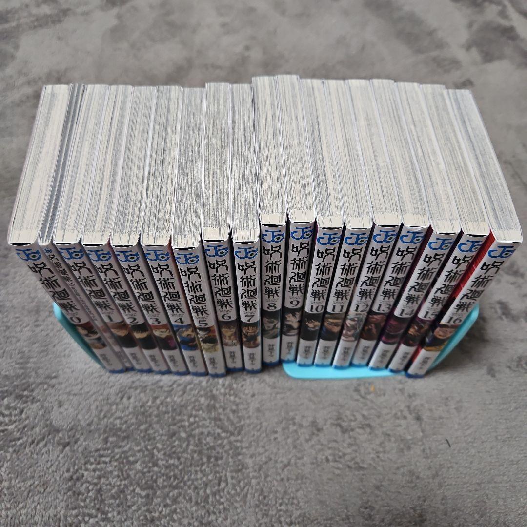 呪術廻戦 0-30巻　全巻セット　公式ファンブック　映画特典 0.5巻