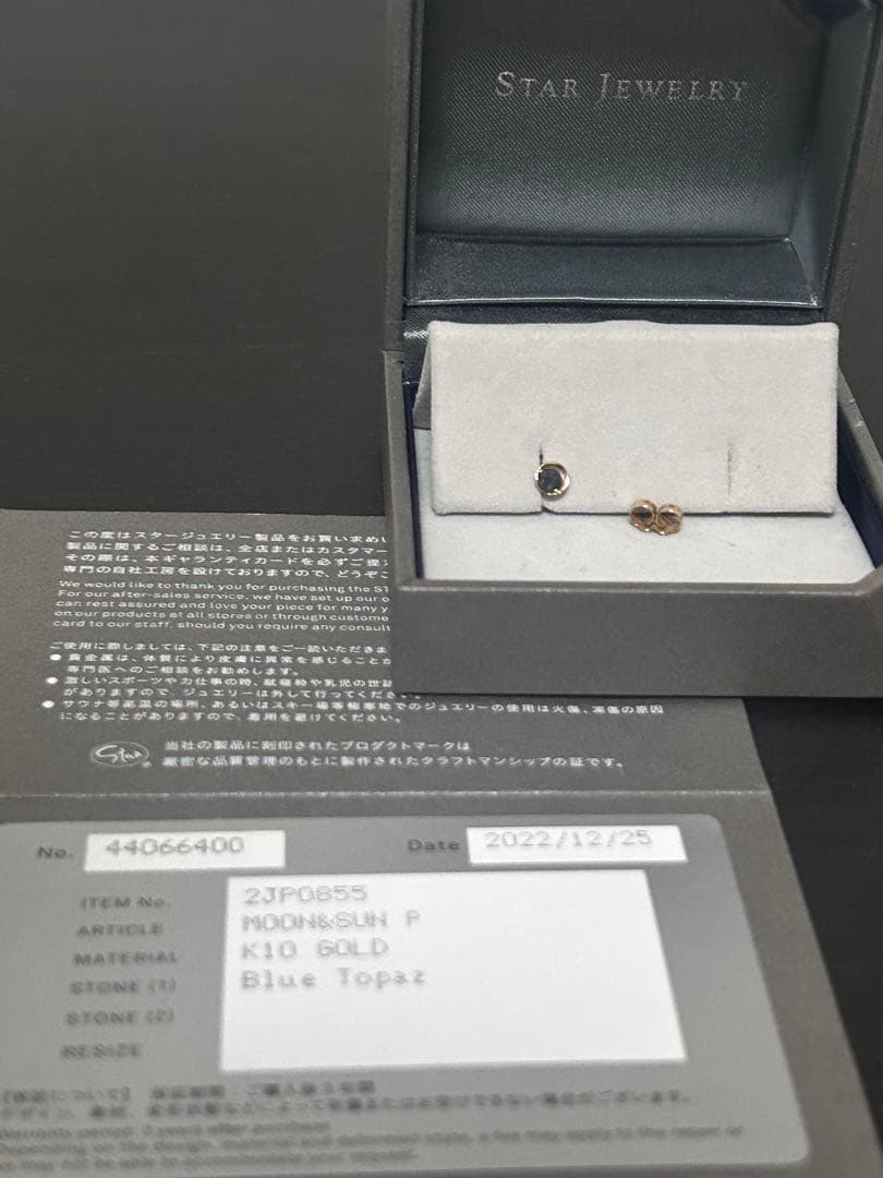 STAR JEWELRY◎K10ゴールド ピアス(片耳)