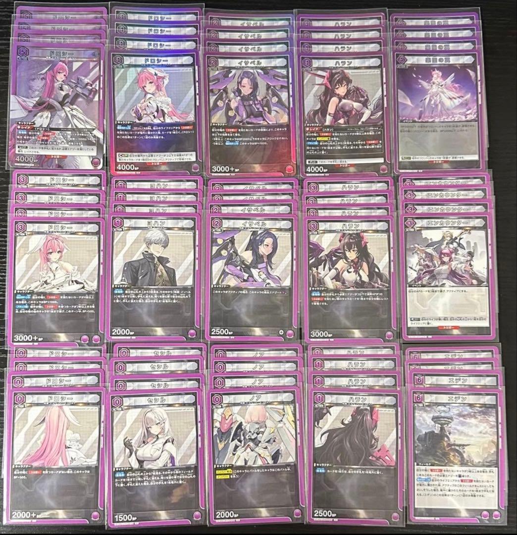 匿名配送 UNION ARENA 勝利の女神NIKKE 紫ドロシーデッキ