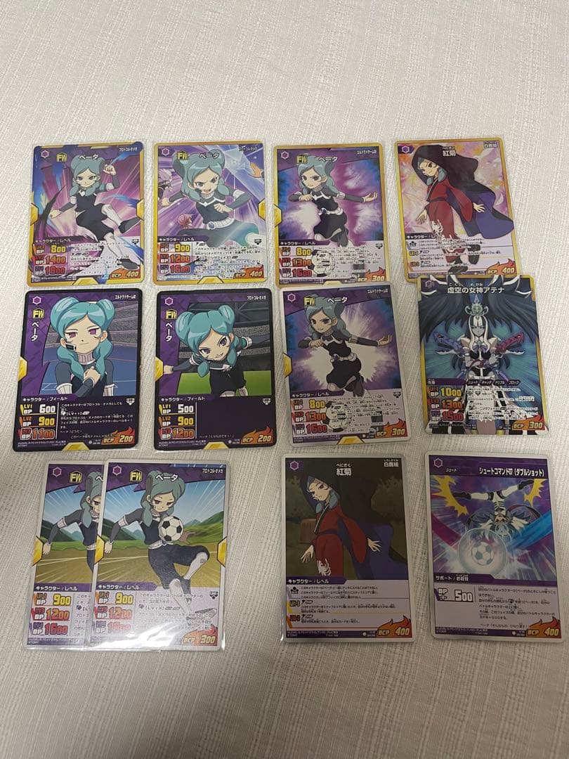 【美品】ベータ 12枚 イナズマイレブンGO TCG トレーディングカード