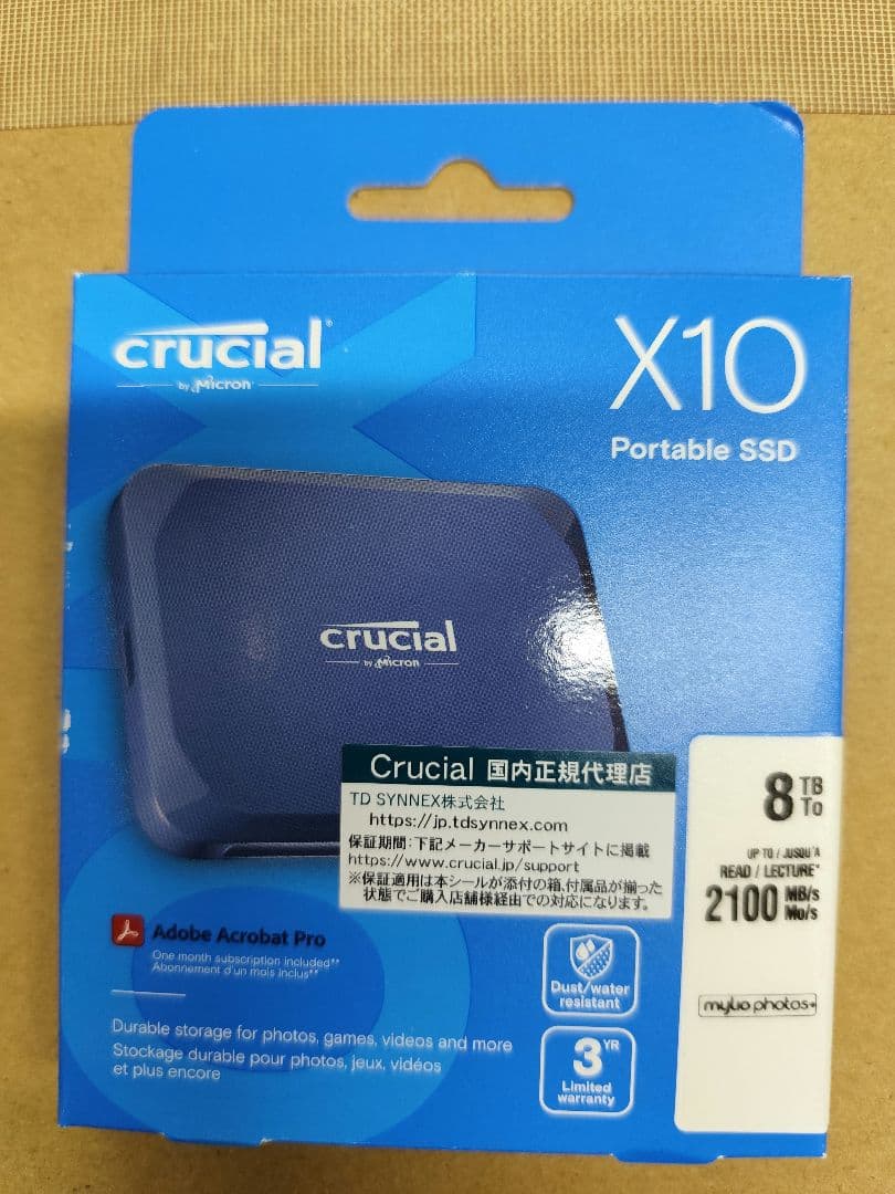 【新品未開封】Crucial(クルーシャル) X10 外付け SSD 8TB