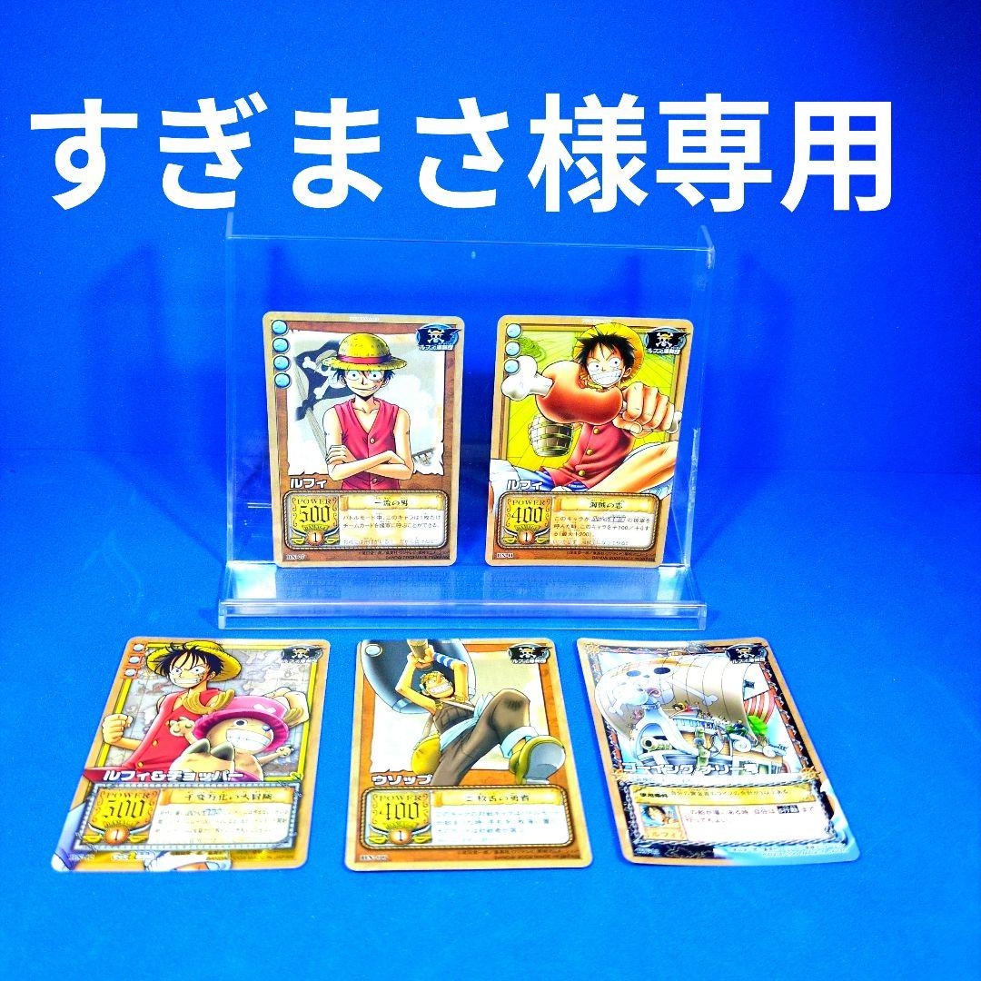 旧ワンピース　プロモ　まとめ売り　５枚セット