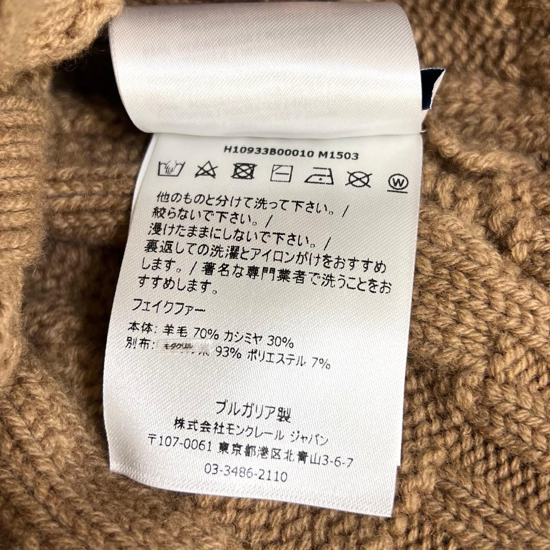 『極美品』MONCLER BERRETTO カシミヤ混 ニット帽