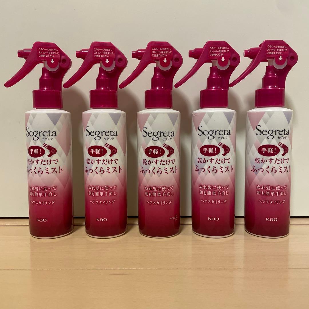 セグレタ 乾かすだけでふっくらミスト