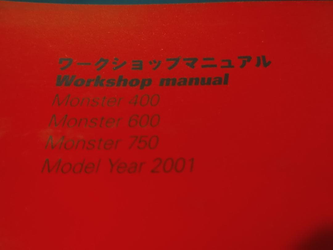 DUCATI Monster 400/600/750 マニュアル 79 配線図