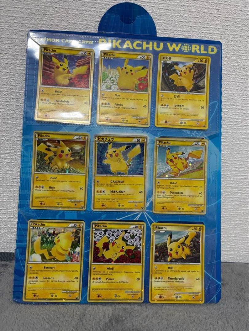 【完品・台紙付き】ポケモンカードゲーム ピカチュウワールド 9枚セット