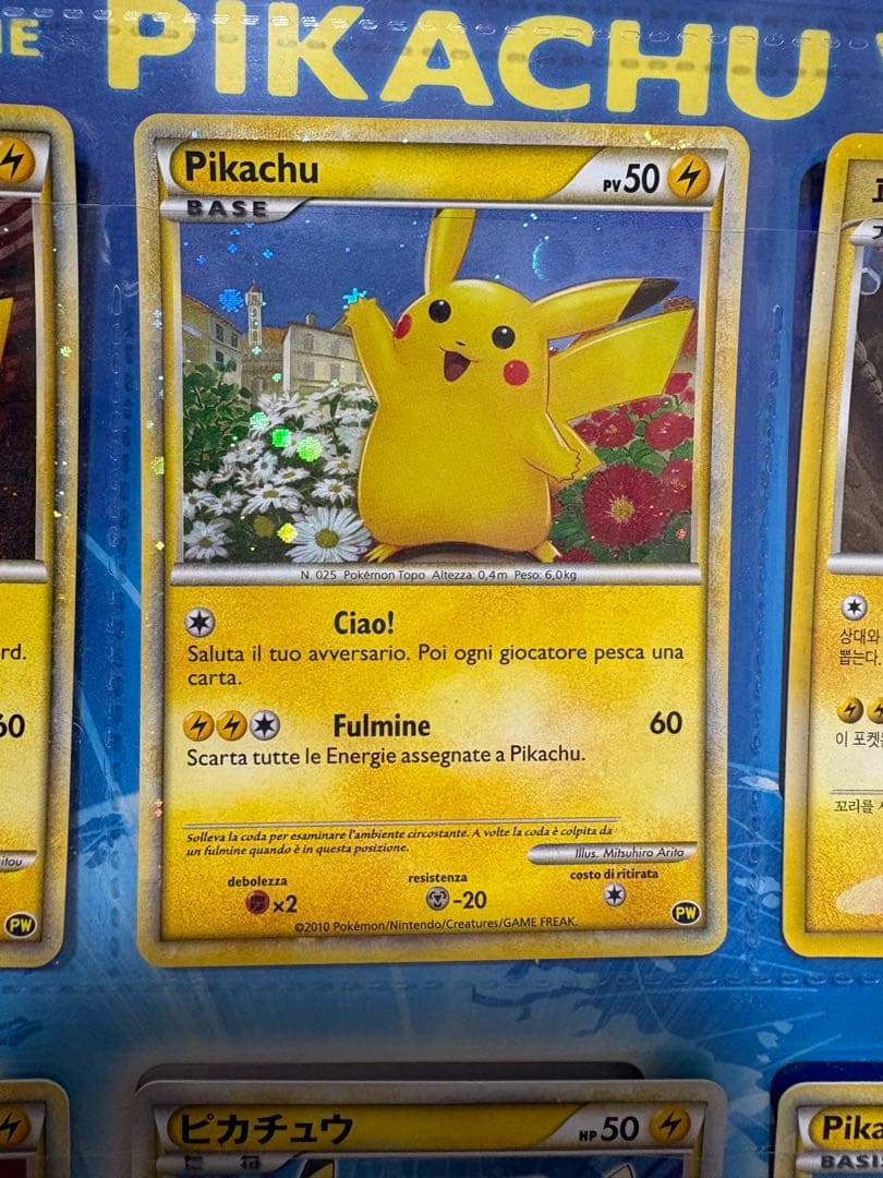 【完品・台紙付き】ポケモンカードゲーム ピカチュウワールド 9枚セット