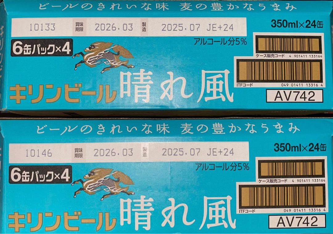 キリンビール 晴れ風 350ml×48缶