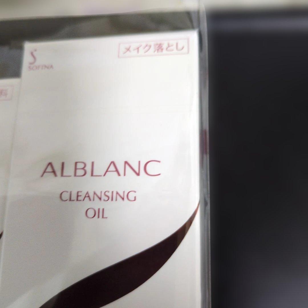 ALBLANC クレンジングオイル & 洗顔料 セット