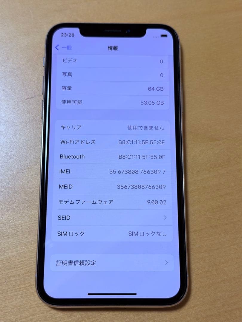 iPhone X シルバー 64GB バッテリー100% SIMフリー