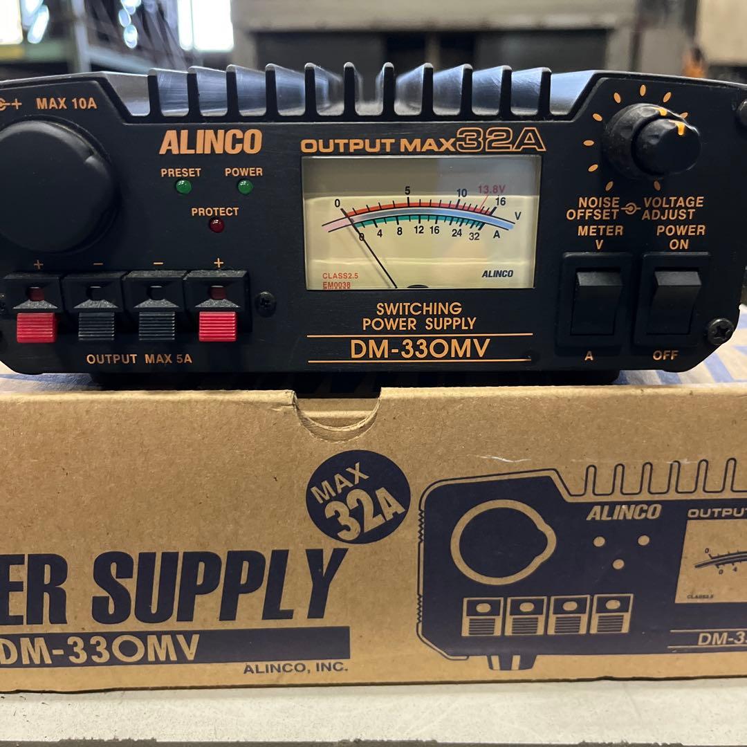 ALINCO DM-330MV スイッチング電源 最大出力32A
