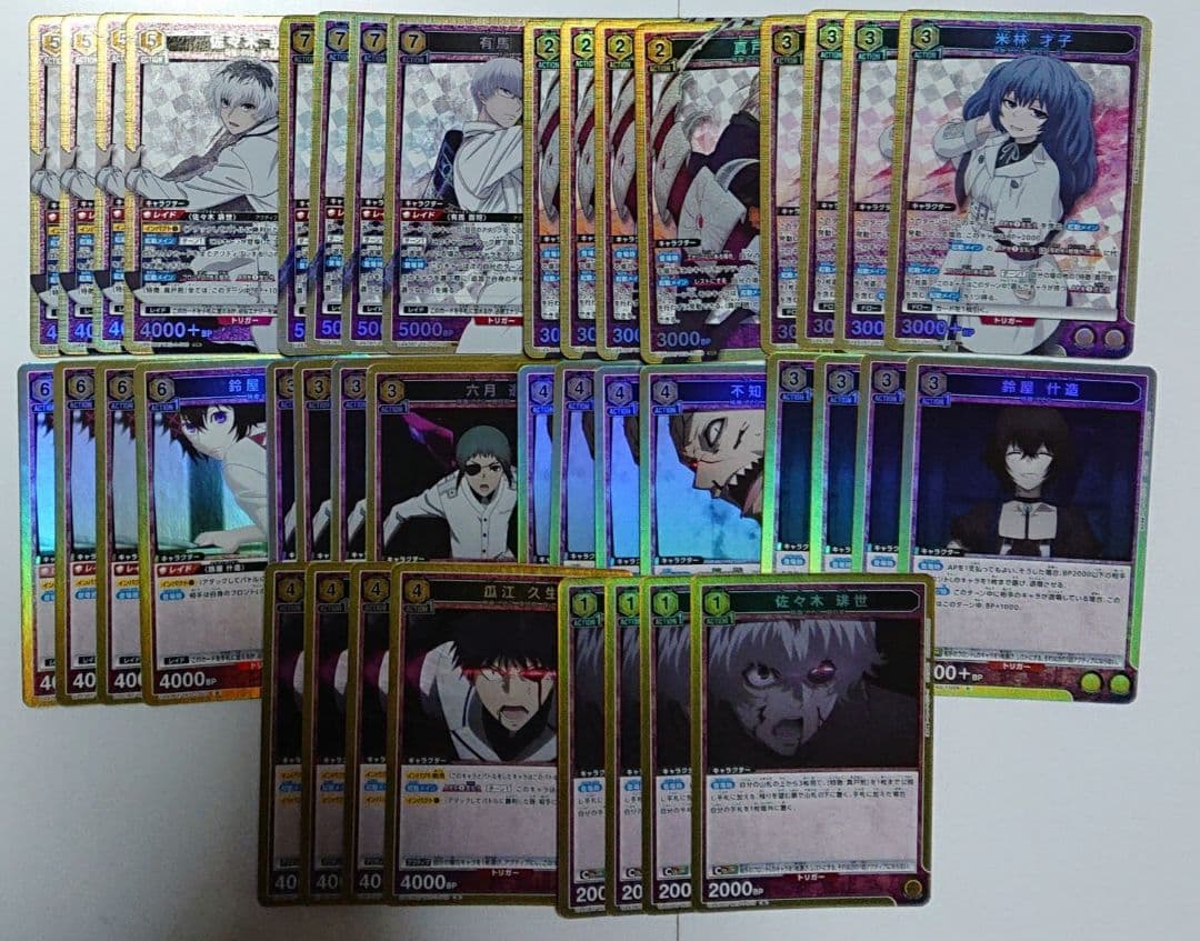 ユニオンアリーナ 東京喰種 ブースターパック 黄 sr 以下 4コン