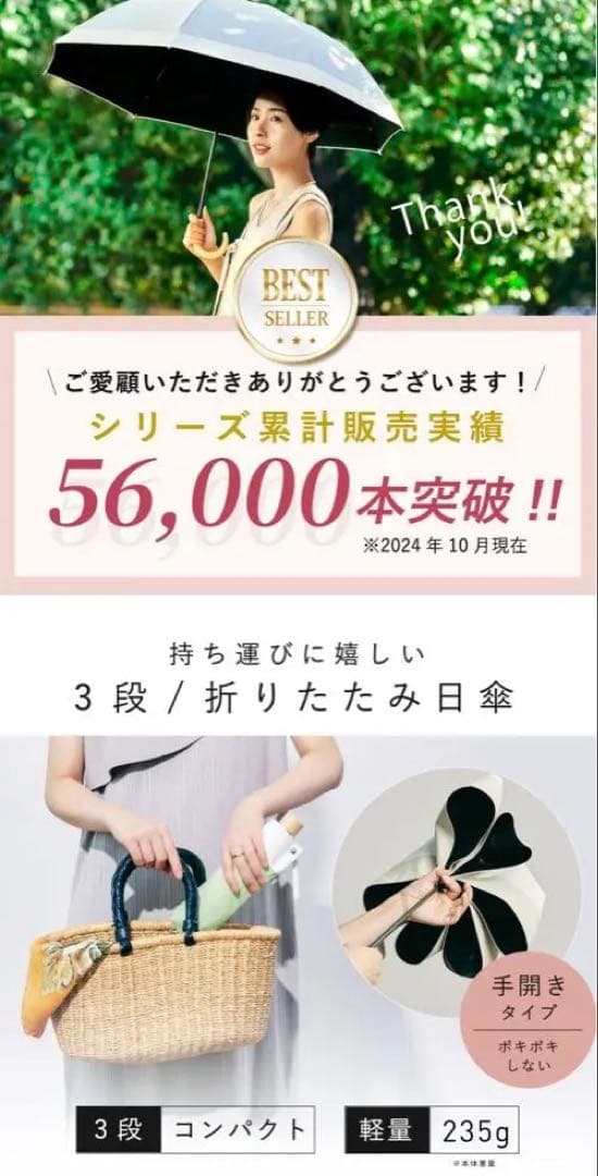 COKAGE+折りたたみ日傘 3段 50cm パウダーブルー