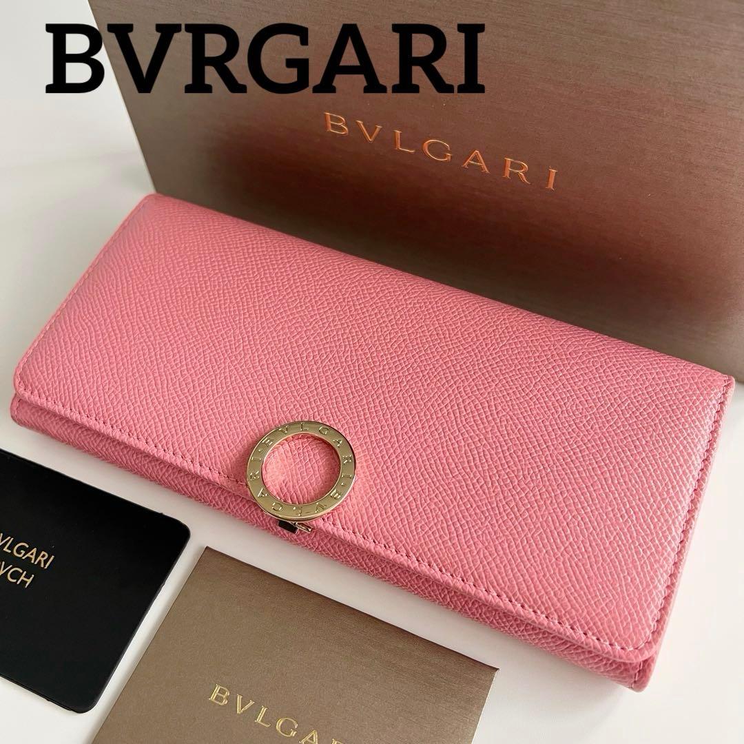 【るり様用】未使用　BVRGARI　ブルガリ　ロゴクリップ　長財布　ピンク
