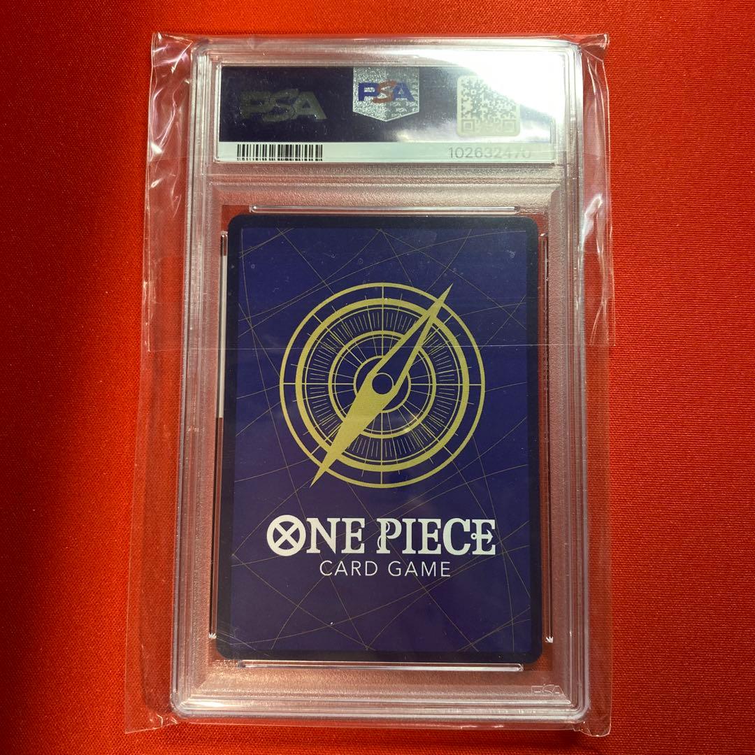 ウタ プレミアムブースターSR PSA10 ストレージボックス