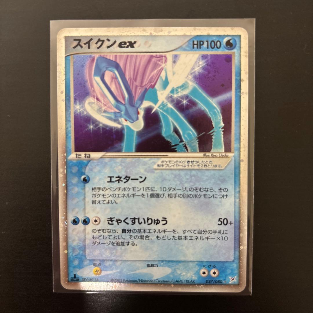 美品スイクンex ☆ 強化拡張パックex1 マグマVSアクア ふたつの野望