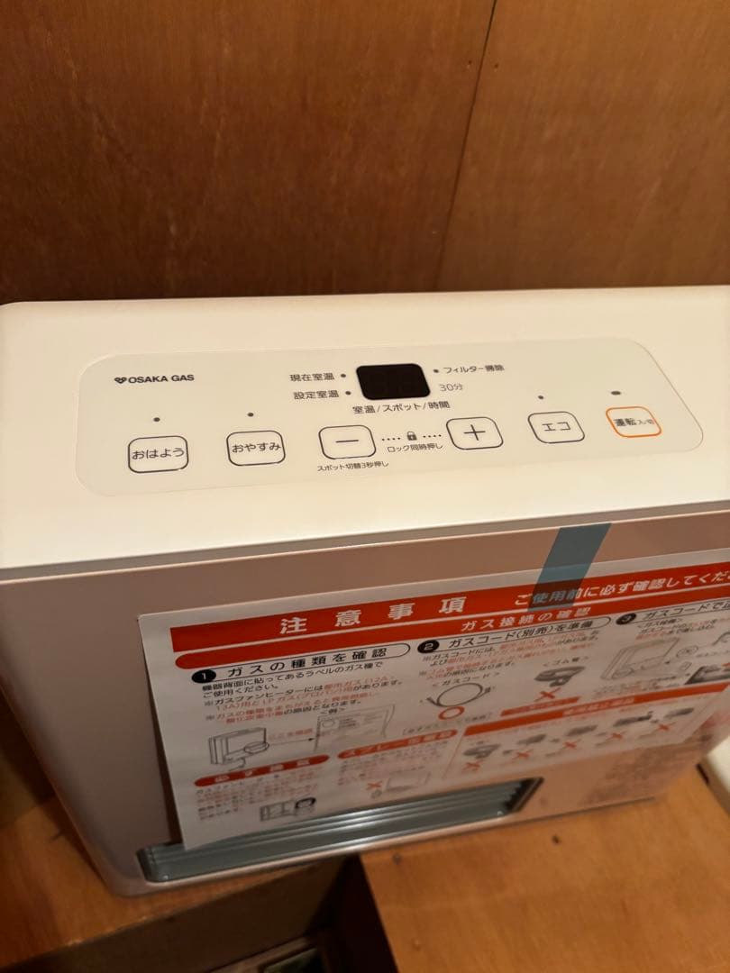 【未使用】大阪ガス 都市ガス用 ガスファンヒーター