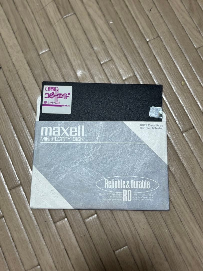 x68000 5インチFDDソフトまとめ