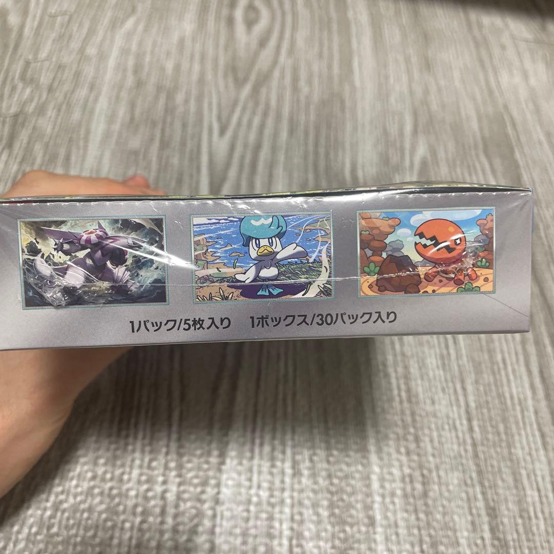 ポケモンカード 楽園ドラゴーナ 未開封BOX シュリンク付き