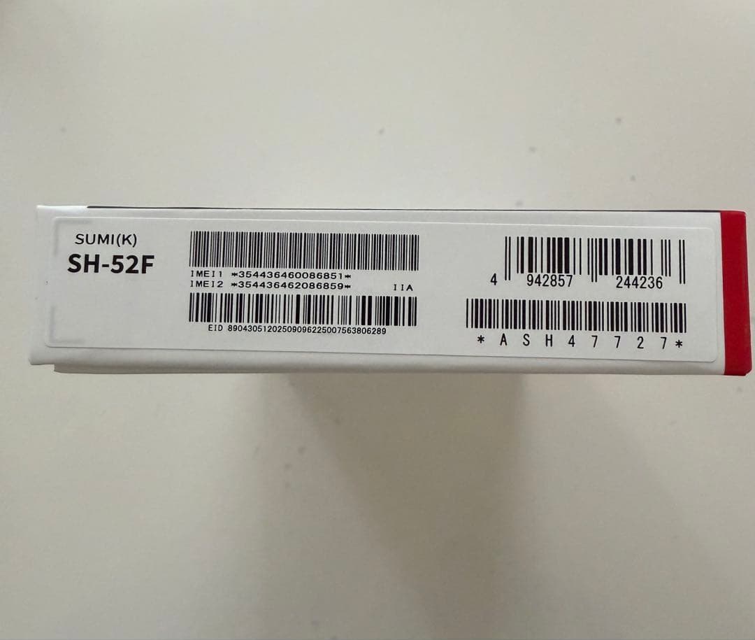 【新品未使用】AQUOS wish 5 SH-52F 黒