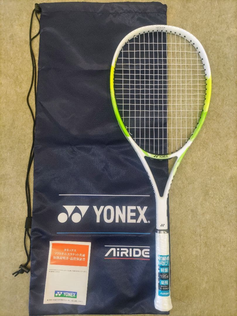 ヨネックス　ソフトテニス エアライド新品未使用