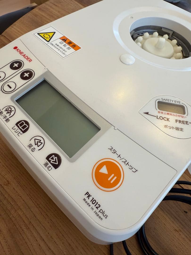 美品　日本ニーダー　PK1012plus 2021年製