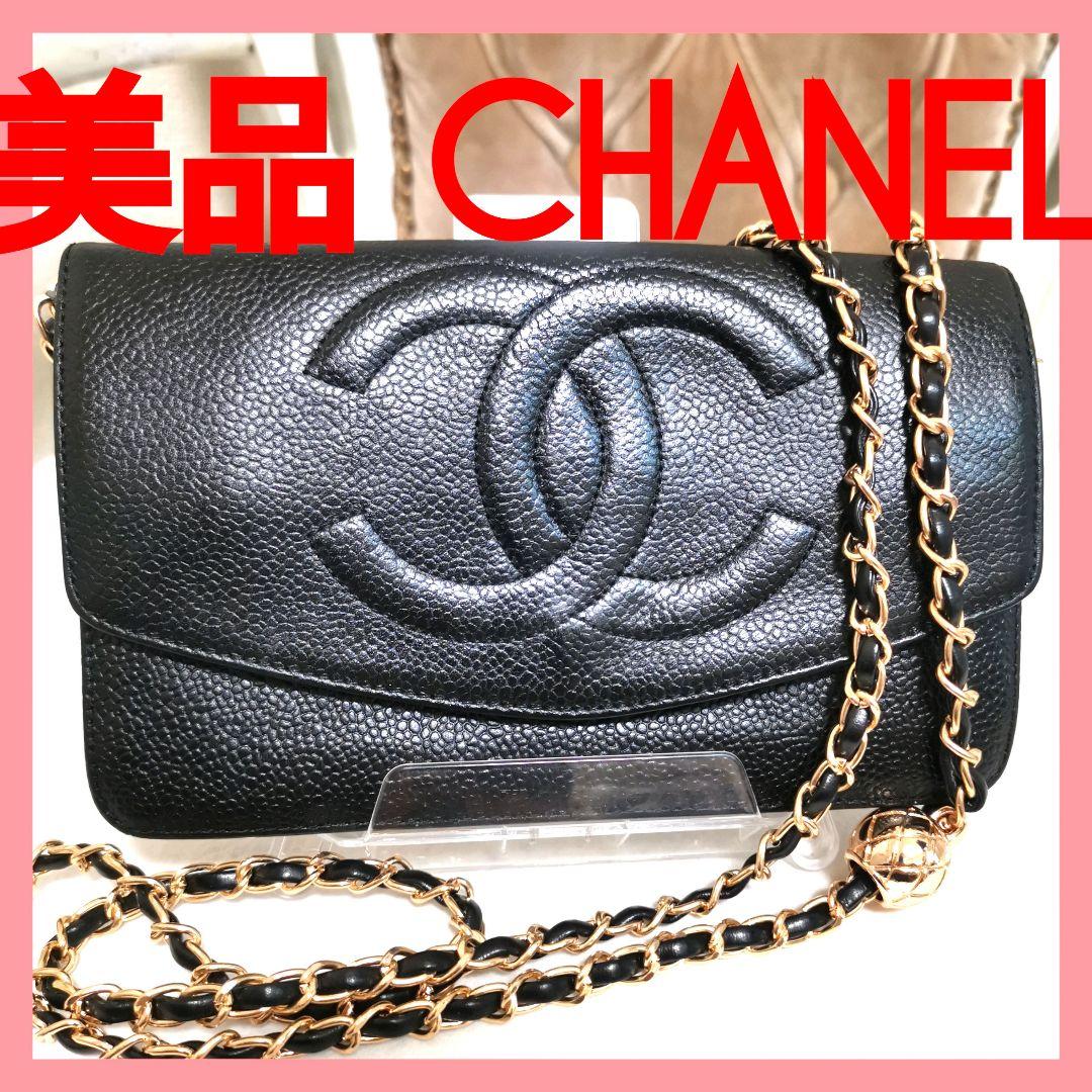 専用!シャネルCHANELキャビアスキン大ココマーク長財布 新品ショルダー