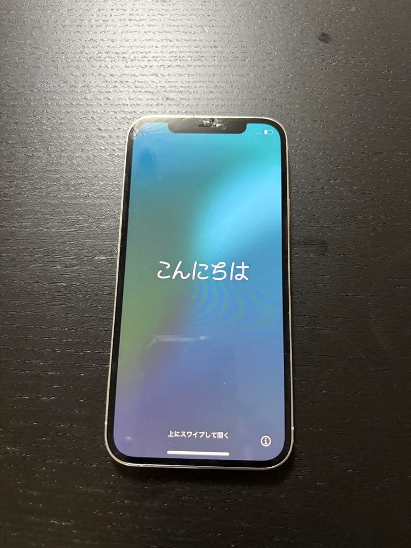 iPhone12 Pro 256GB SIMフリー