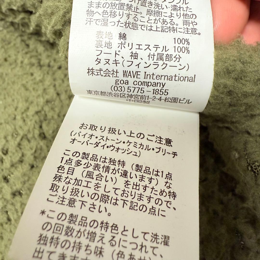 希少　M-51 goa リアルファースペシャルモッズコート