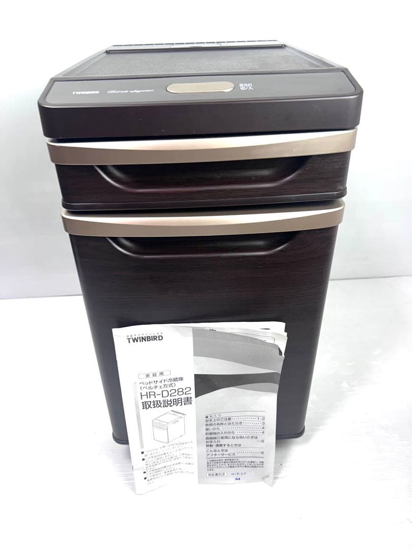訳あり　ツインバード ベッドサイド冷蔵庫 HR-D282 ダークブラウン
