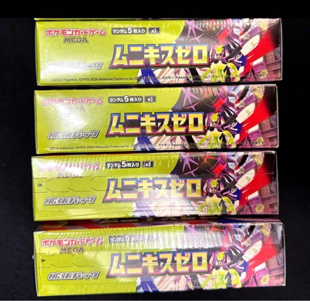ポケモンカードゲームムニキスゼロ BOX シュ リンク付き ポケセン 4 box