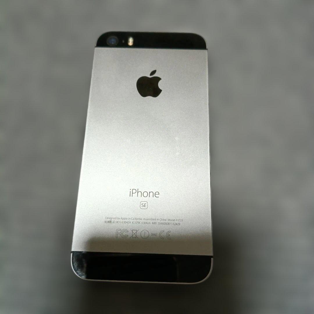 Apple iPhone SE 32GB SIMロックなし