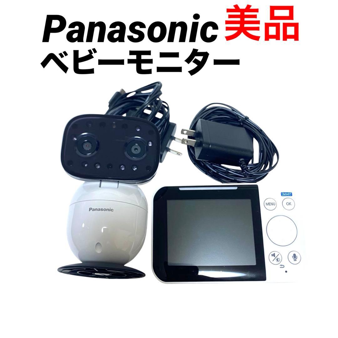 美品　パナソニック　ベビーモニター　KX-CU705 安心　こども　見守り