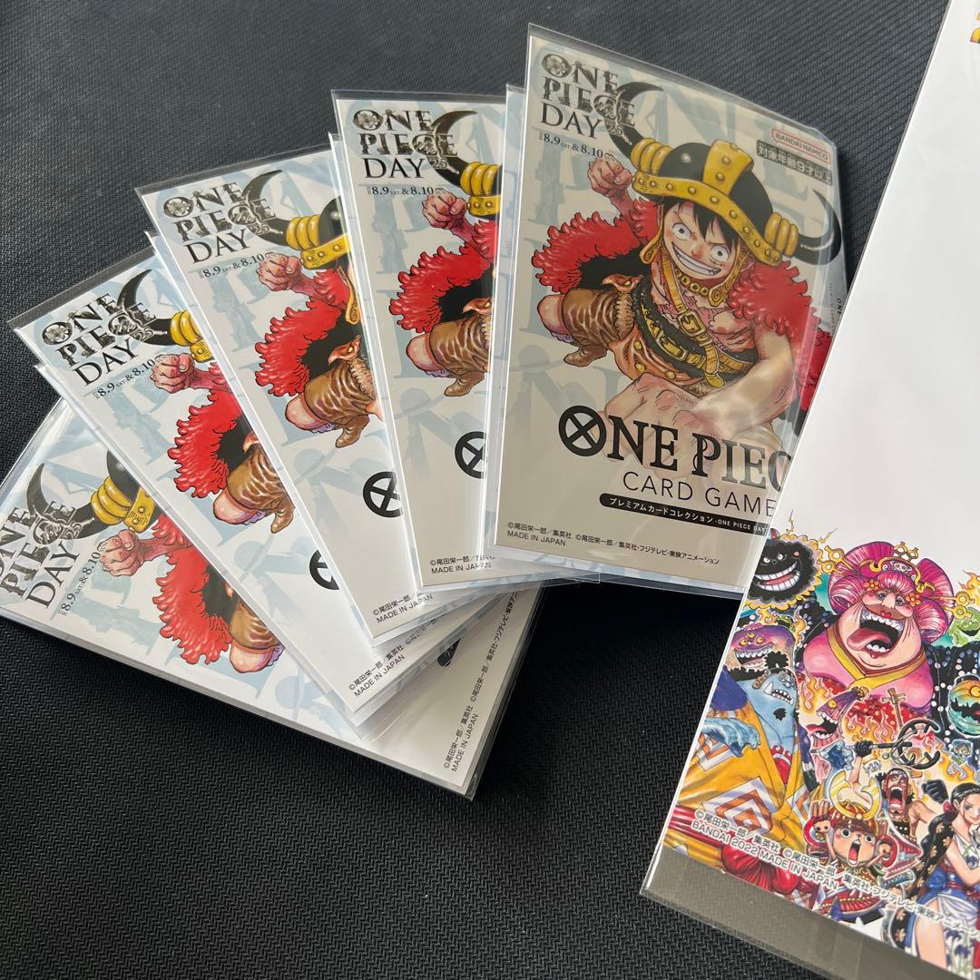 【即日発可】ルフィプロモ　プレミアムカードコレクションONEPIECEDAY25