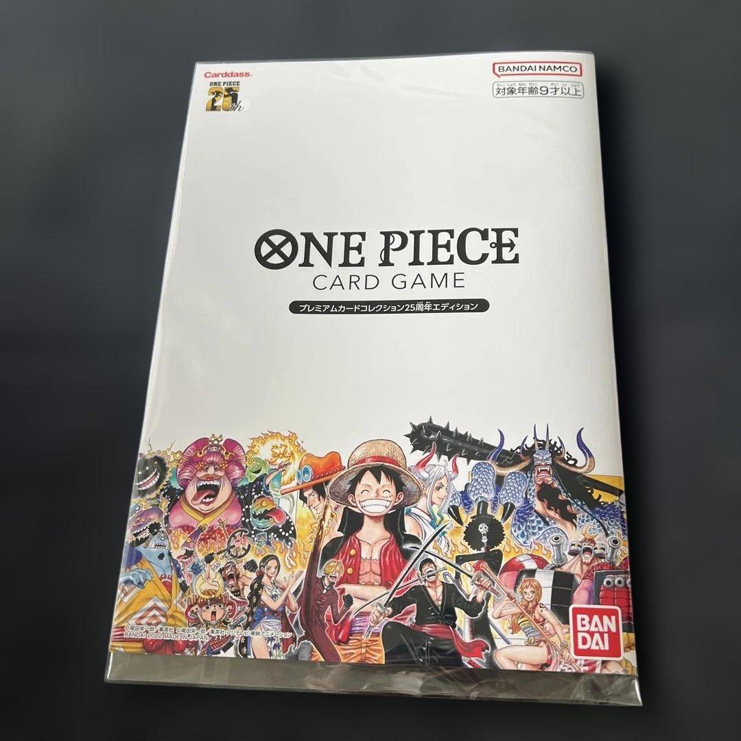 【即日発可】ルフィプロモ　プレミアムカードコレクションONEPIECEDAY25