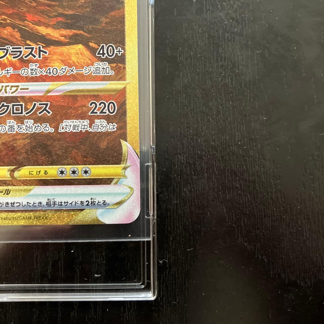 オリジンディアルガVSTAR UR S12a VSTARユニバース