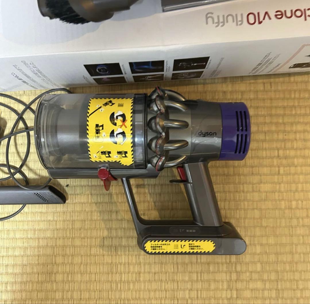 dyson ダイソン 掃除機 V10 V12