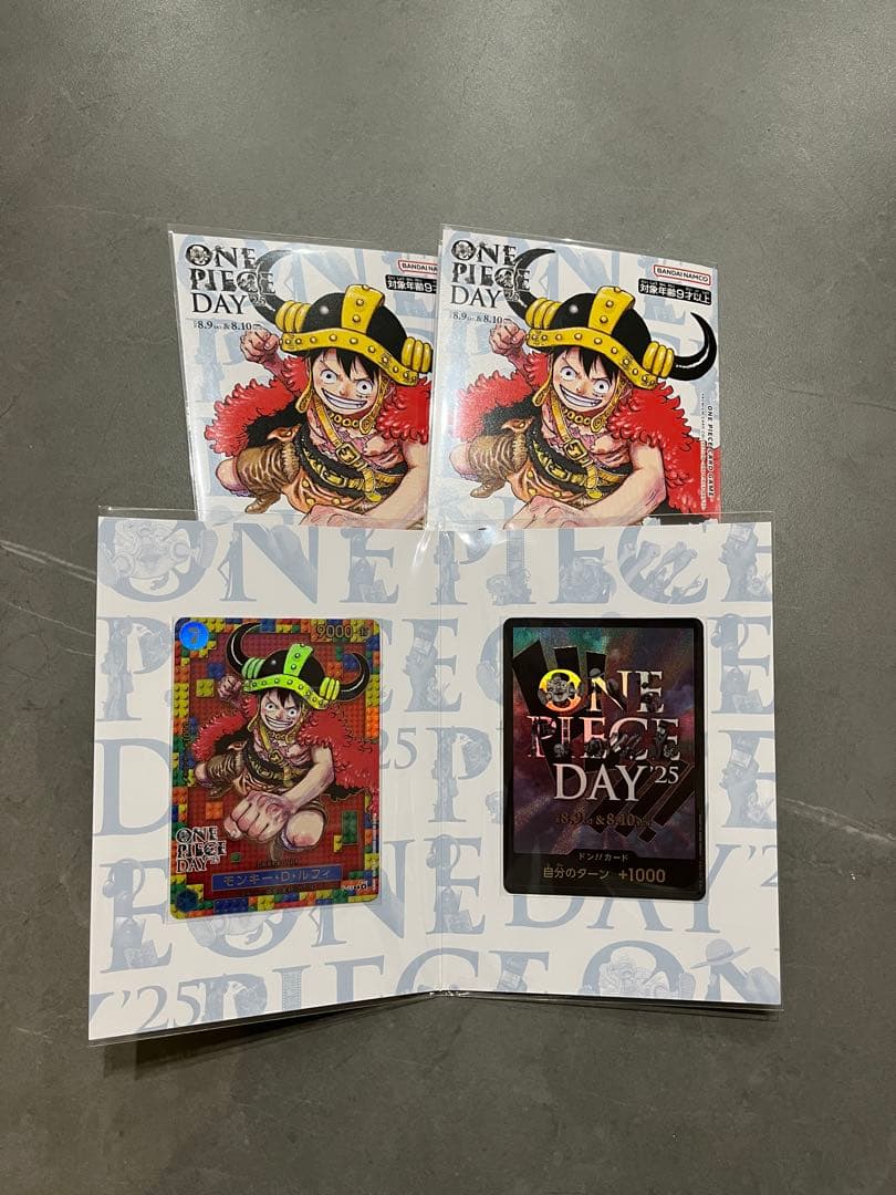 【3枚セット】ONEPIECEDAY2025プレミアムカードコレクション