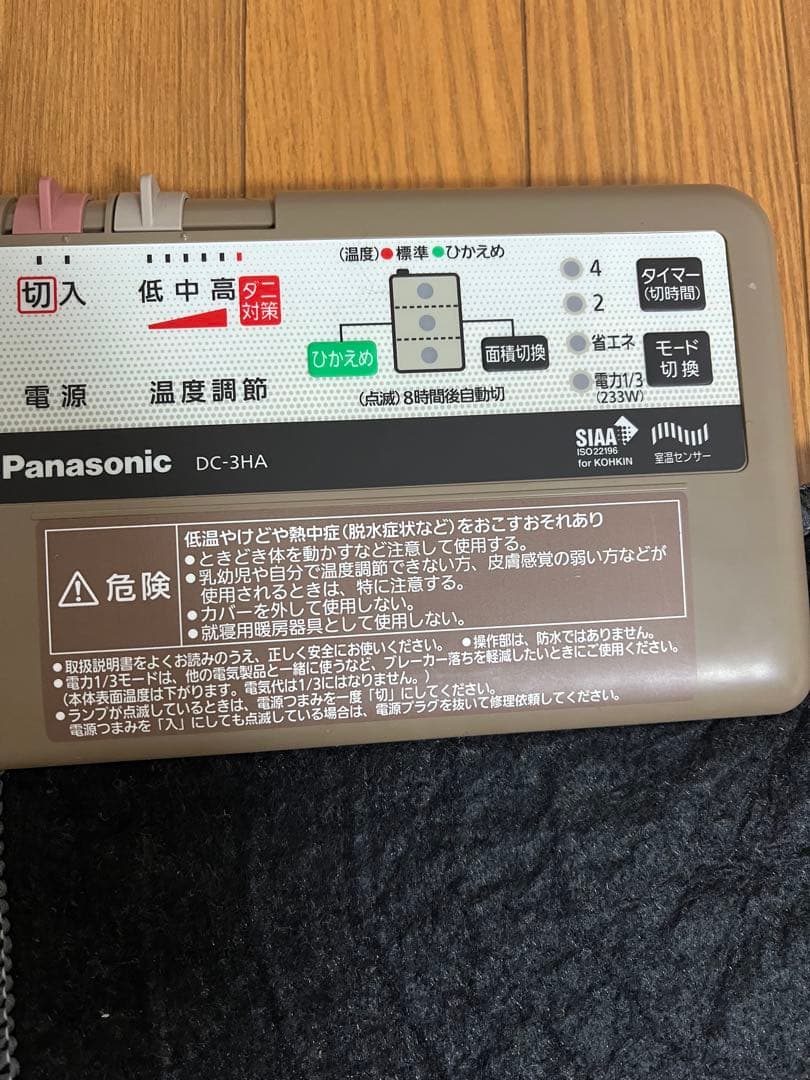 Panasonic DC-3HA 電気カーペット グレー　3畳相当