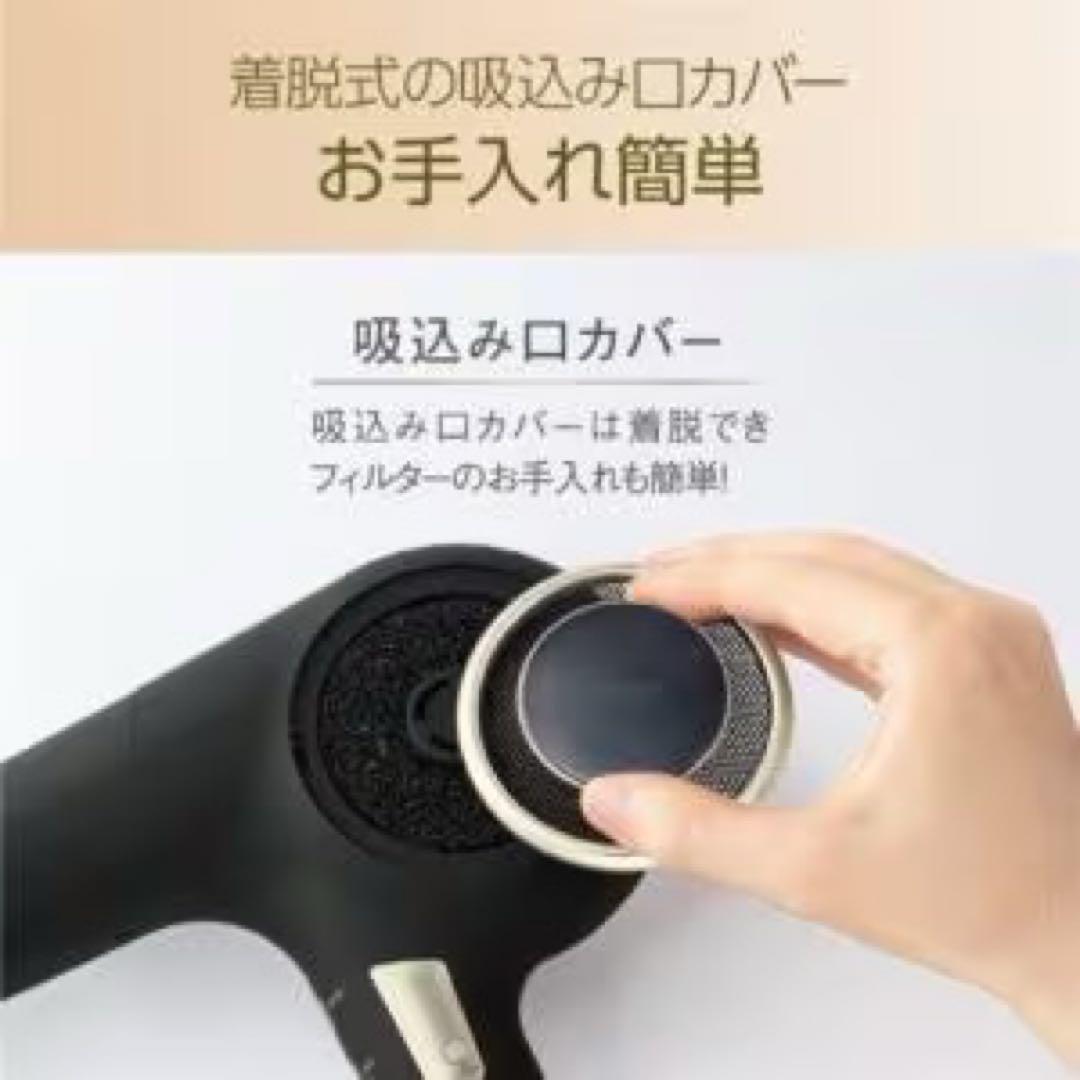 【最安値　未使用品】KHD9560K コイズミ ヘアドライヤー