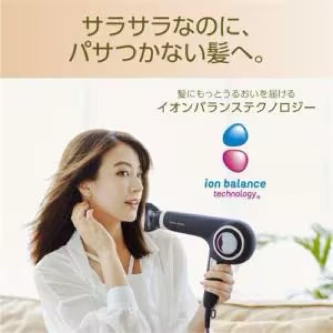 【最安値　未使用品】KHD9560K コイズミ ヘアドライヤー