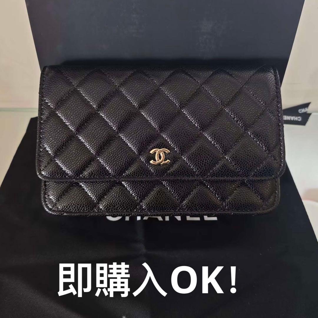 キルティングデザインのブラックレザーショルダーバッグ、ゴールドチェーン付き。