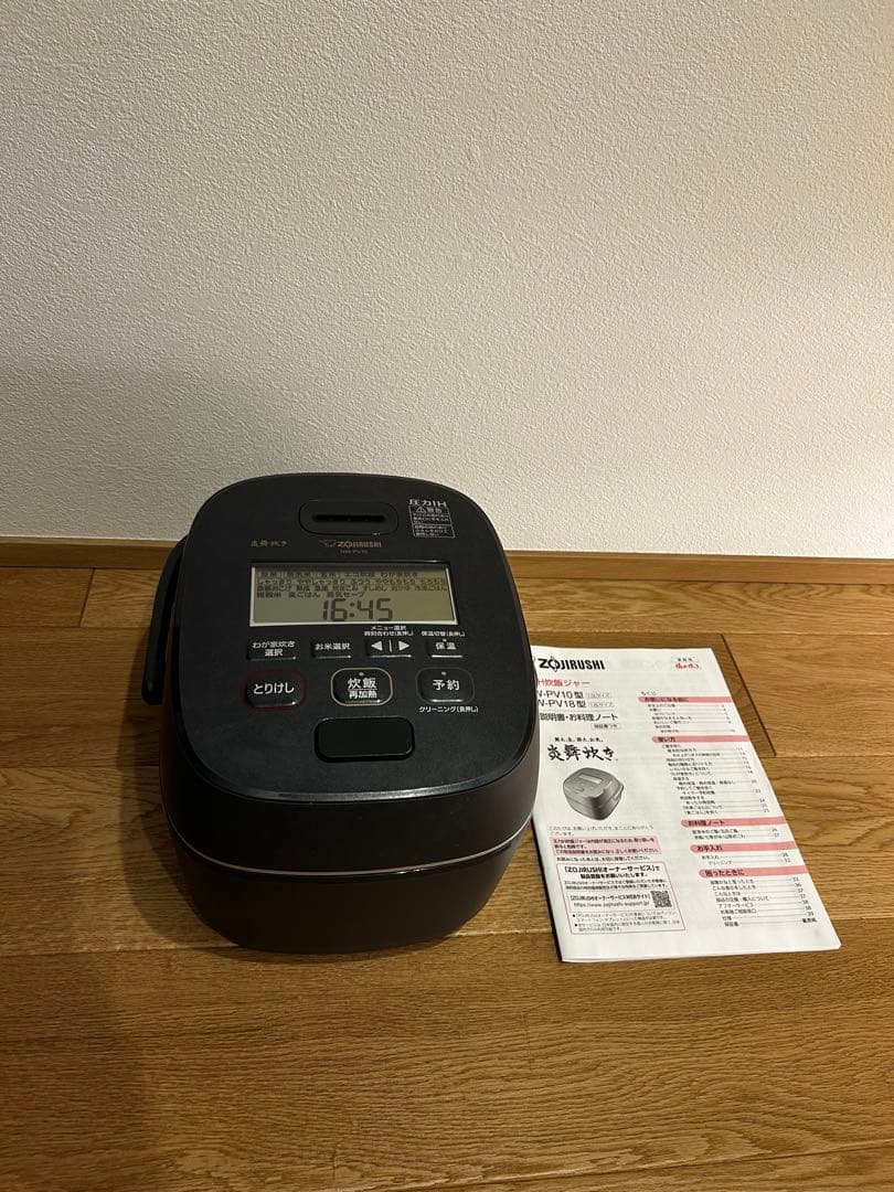 【象印炎舞炊き】圧力IH炊飯器NW-PV10