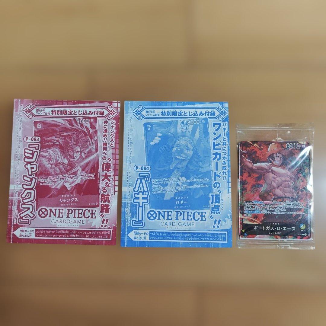 引退品 ワンピースカードゲーム スタートデッキ、プロモほか