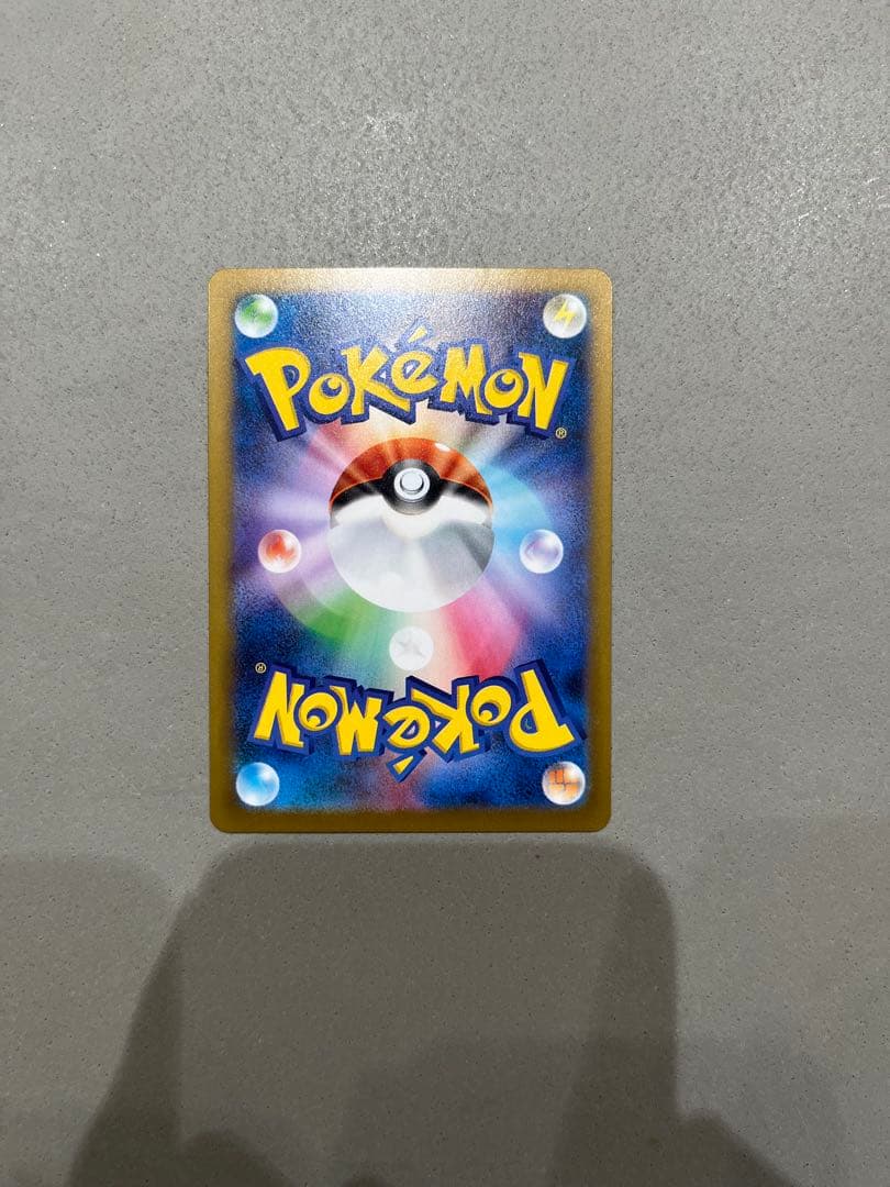 ポケモンカード　メイのはげまし SAR×1 SR×1セット