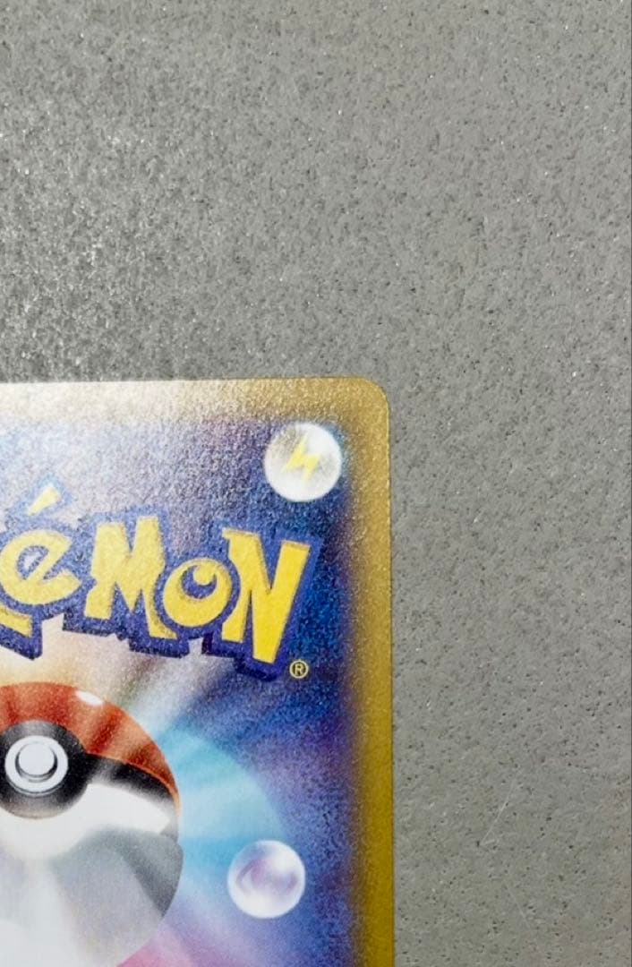 ポケモンカード　メイのはげまし SAR×1 SR×1セット