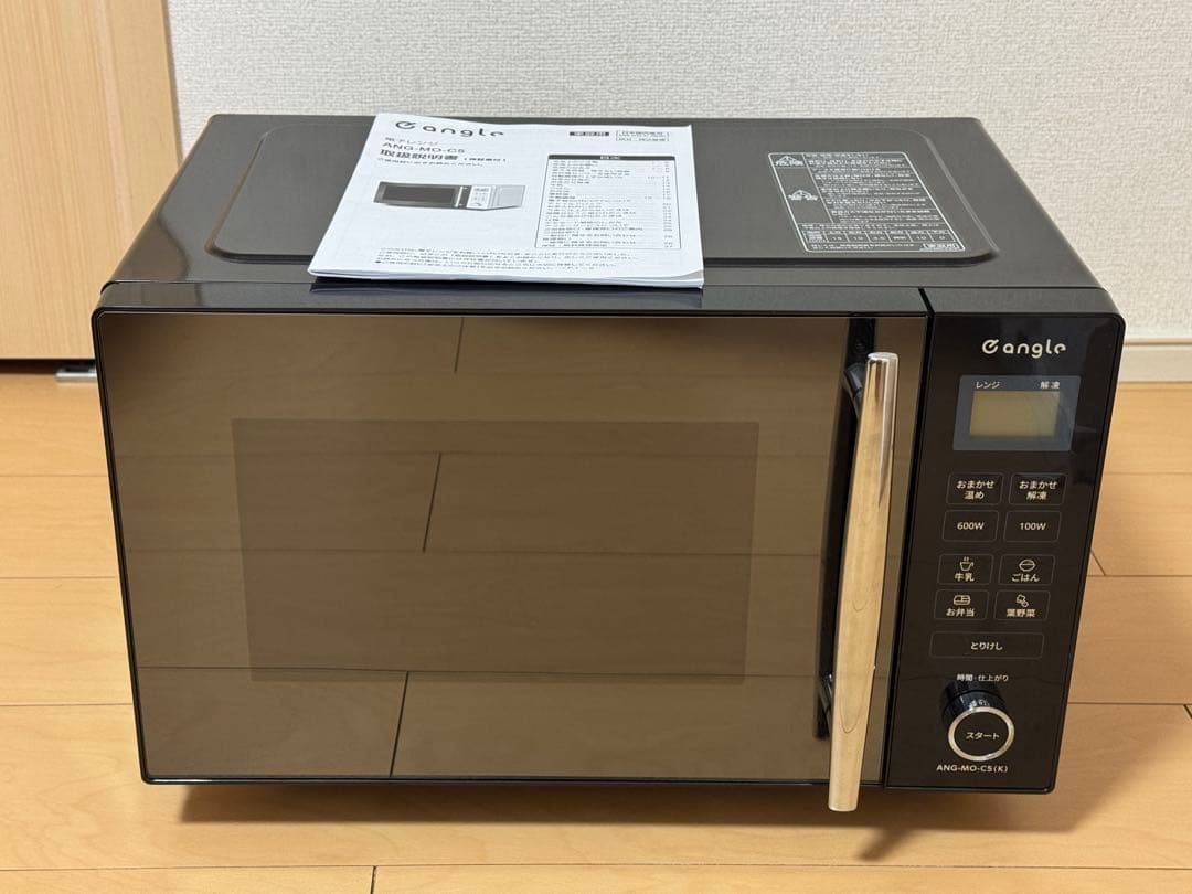 e-angle 2024年製　エディオン 電子レンジ ANG-MO-C5