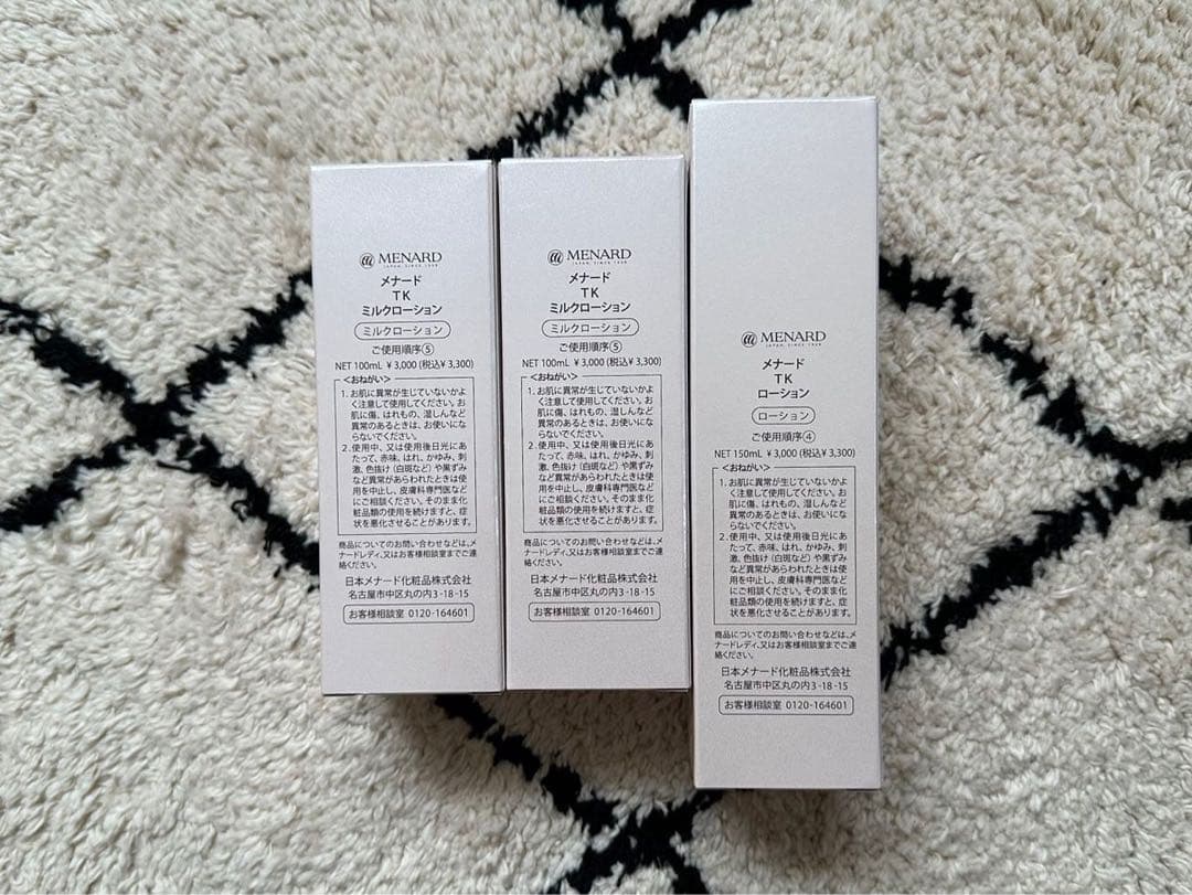 メナードTK3点セット