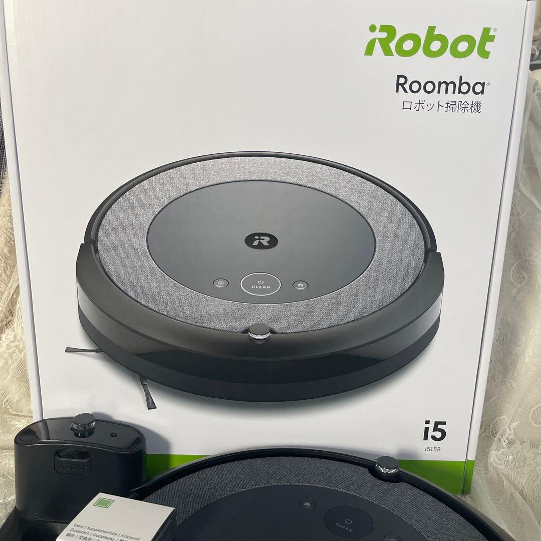 【美品】ルンバi5 ロボット掃除機 アイロボット